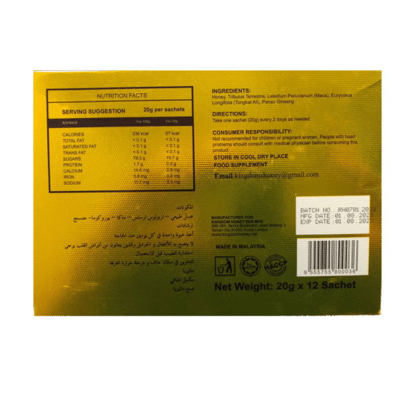 (Box Of 12) Royal Honey VIP - Image 5